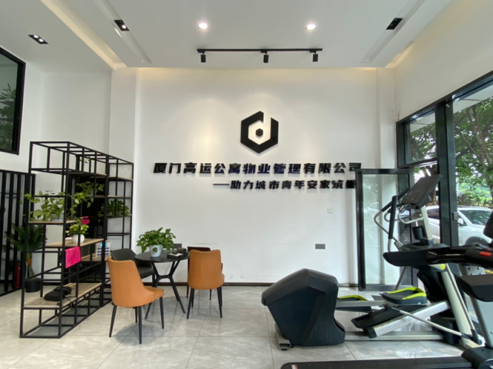 中埔高崎通勤店