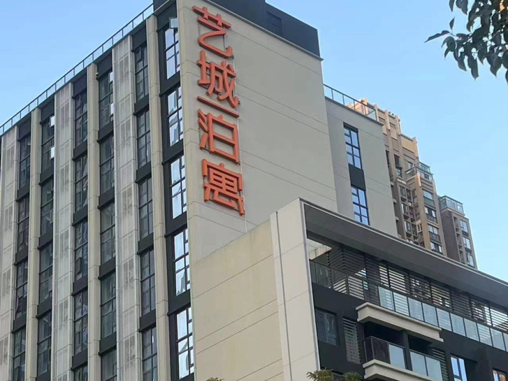 滨江店