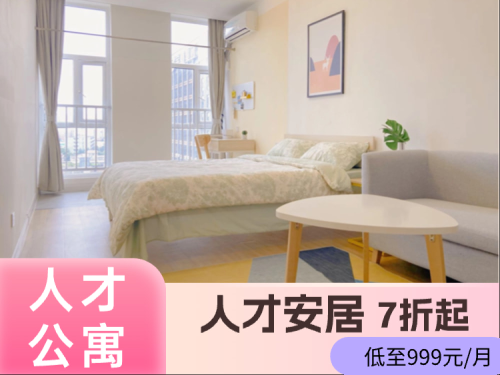 后湖店