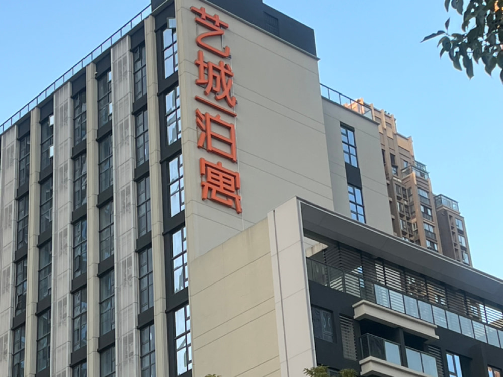 科普公园店