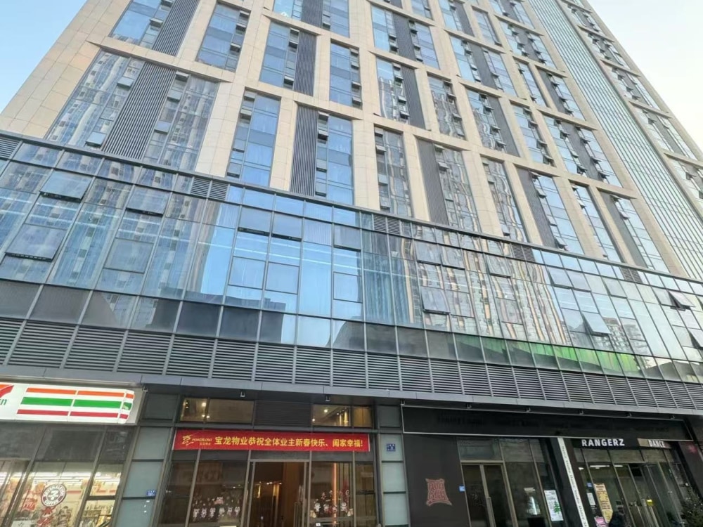 宝龙一城店