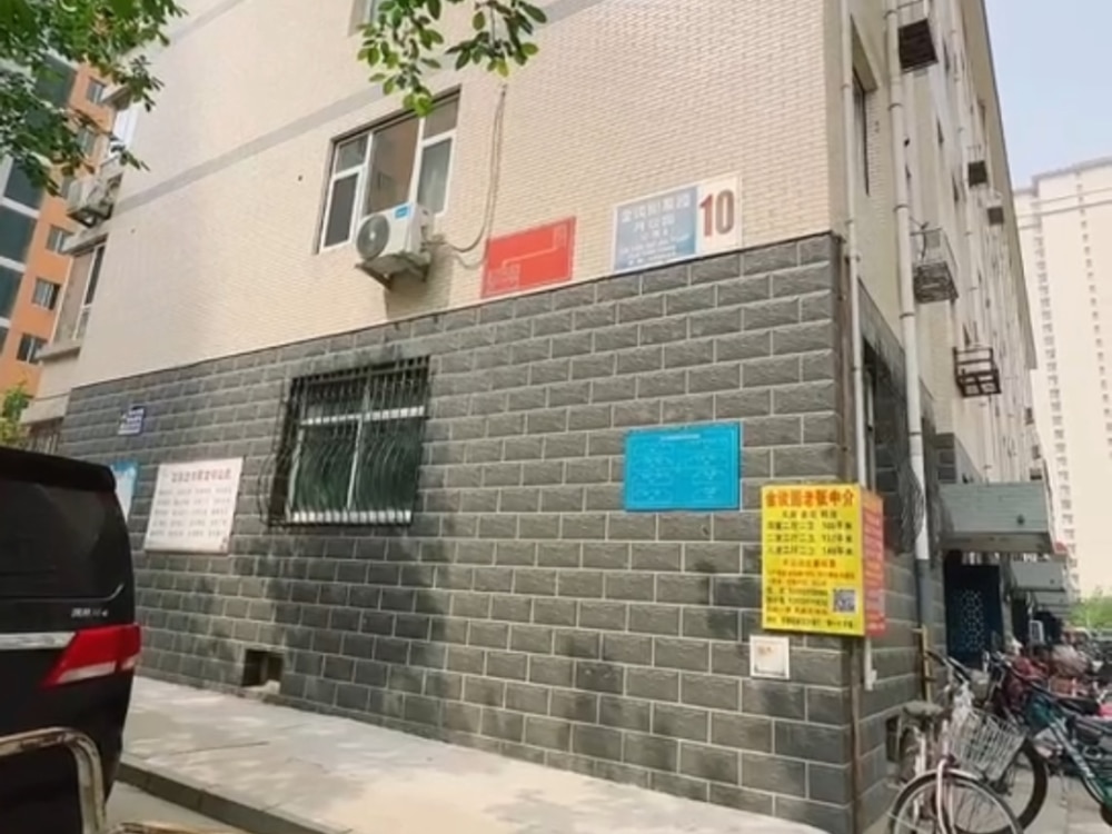 月坛园公寓