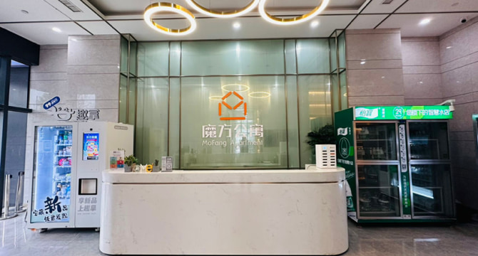 武汉APP光谷旗舰店