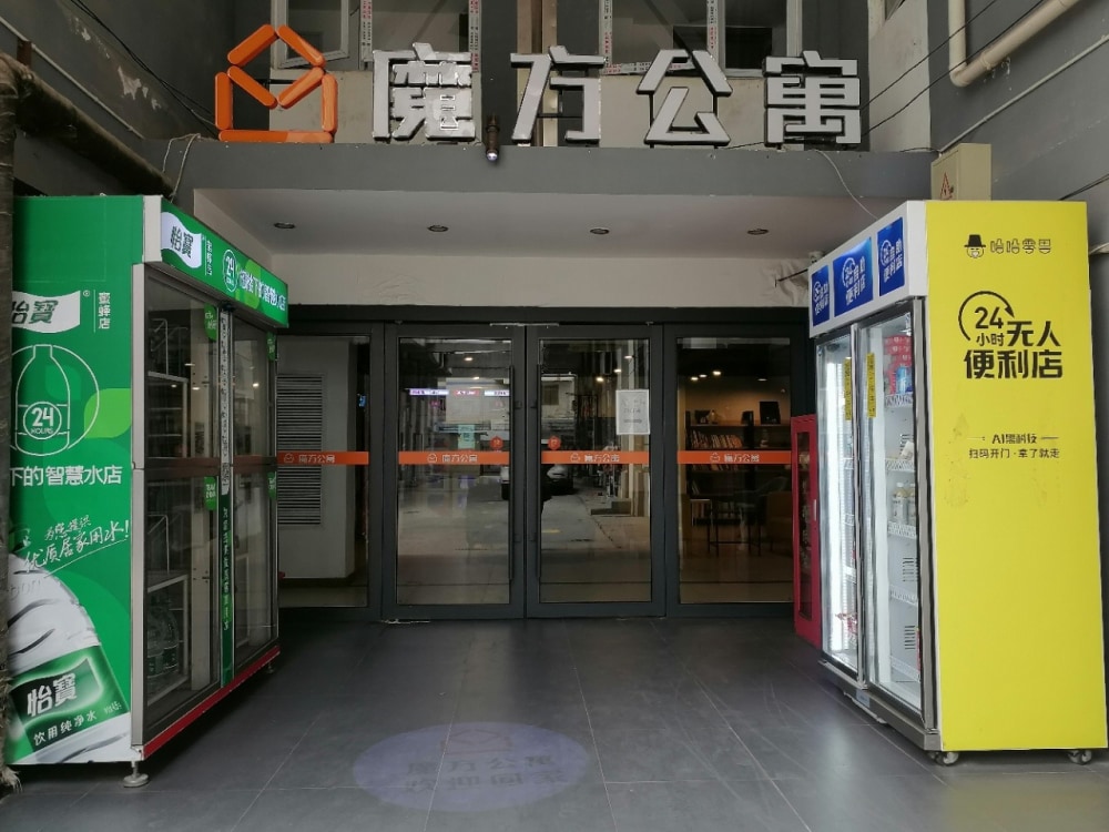 武汉武昌火车站店