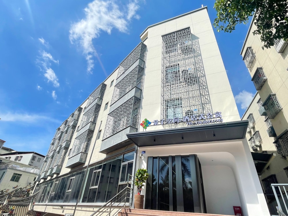 量子空间（高崎机场店）