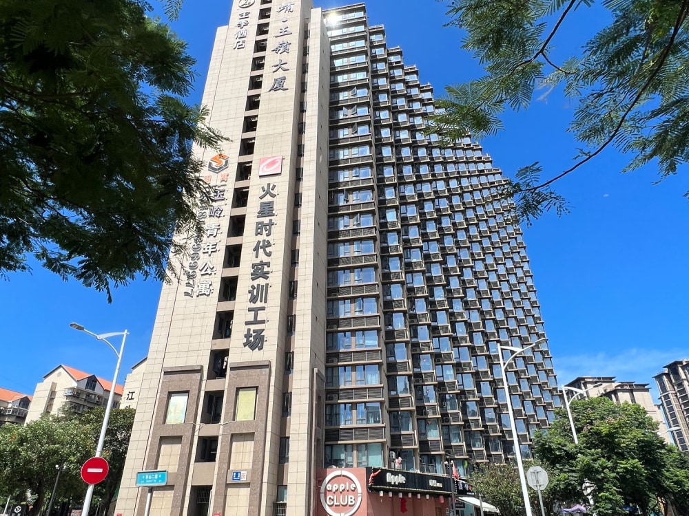 玉岭店
