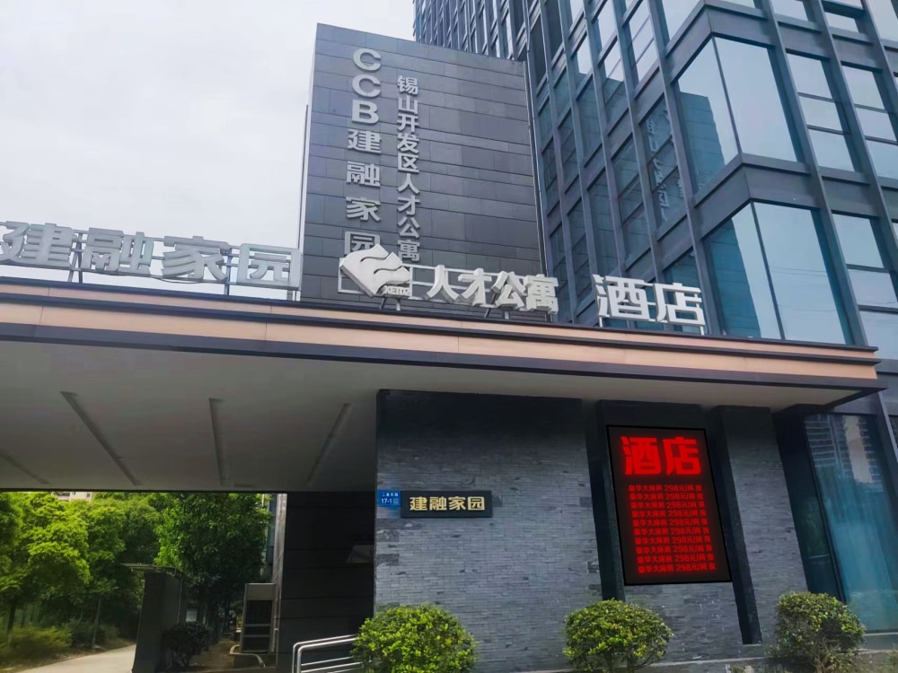 集智广场店