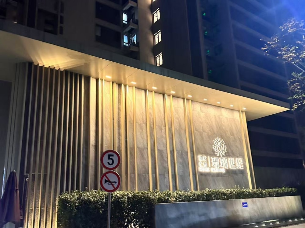 浦发有家·漫柏臻享社区·仁恒珊瑚世纪店公寓出租_上海浦发有家·漫柏臻享社区·仁恒珊瑚世纪店独栋公寓房源【上海贝壳租房】