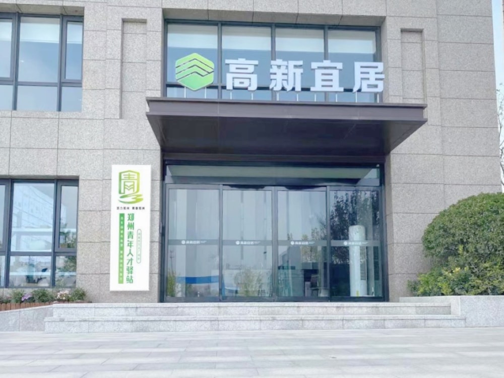 万达广场店
