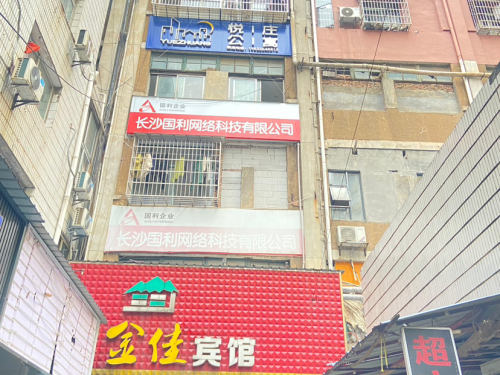 鑫天大厦