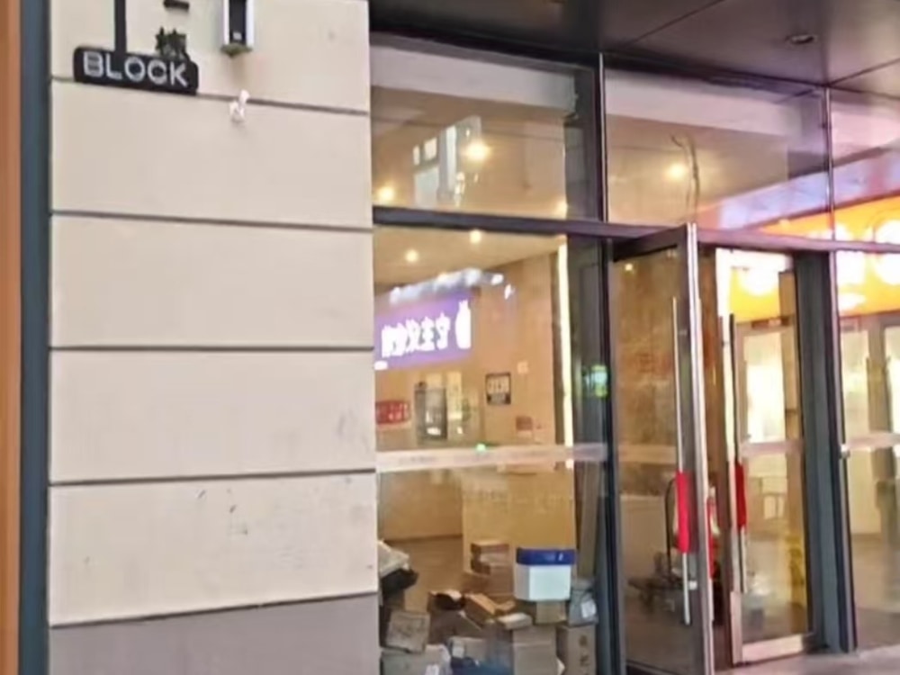 平江悦店