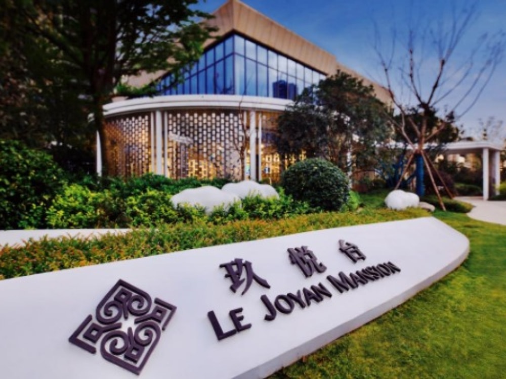 玖悦台4幢