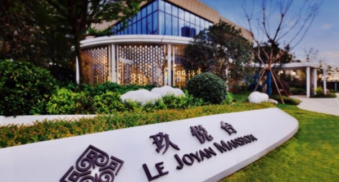 玖悦台4幢