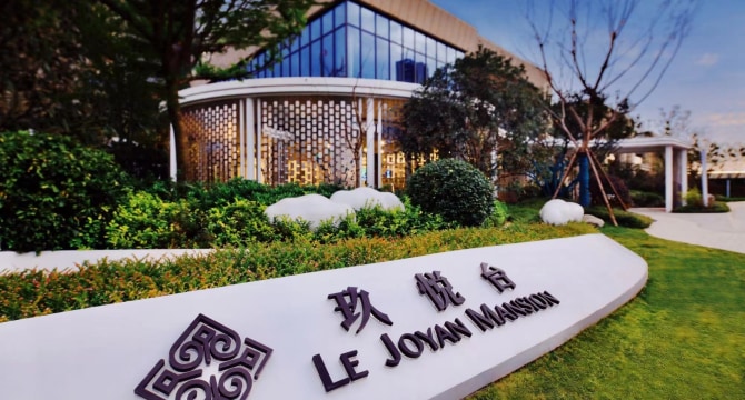 玖悦台2幢