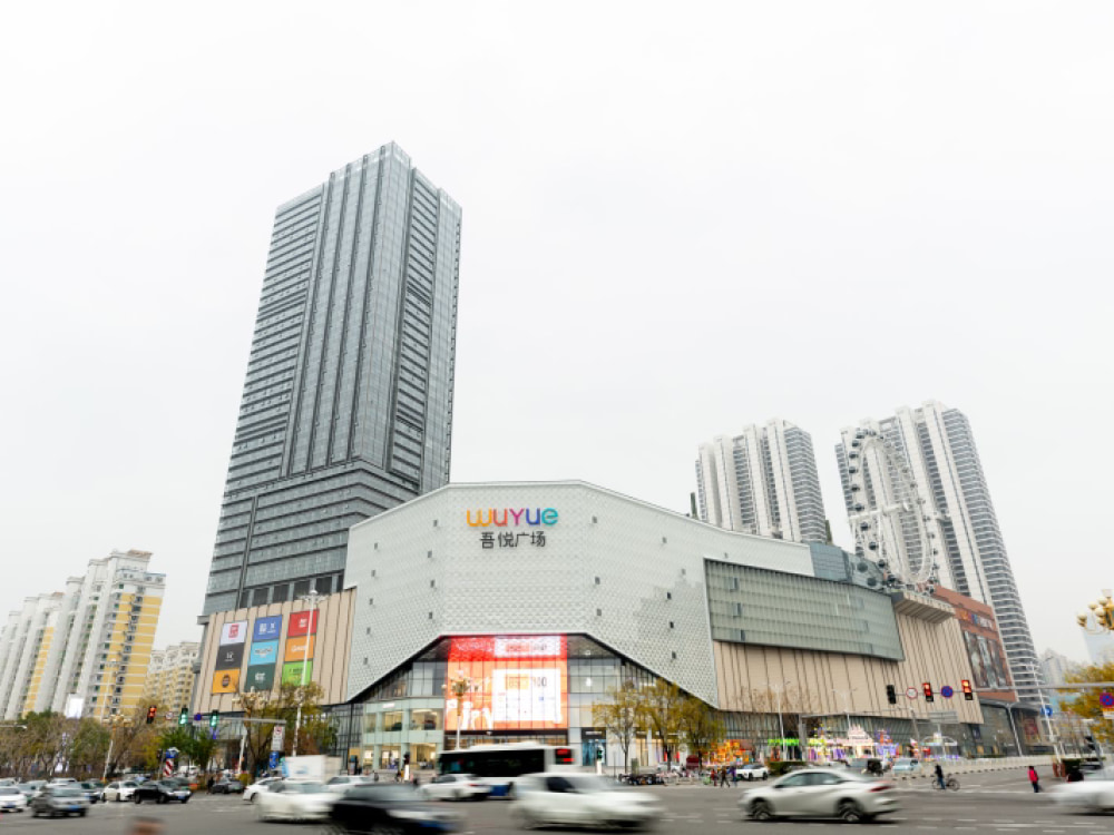 吾悦广场B座店