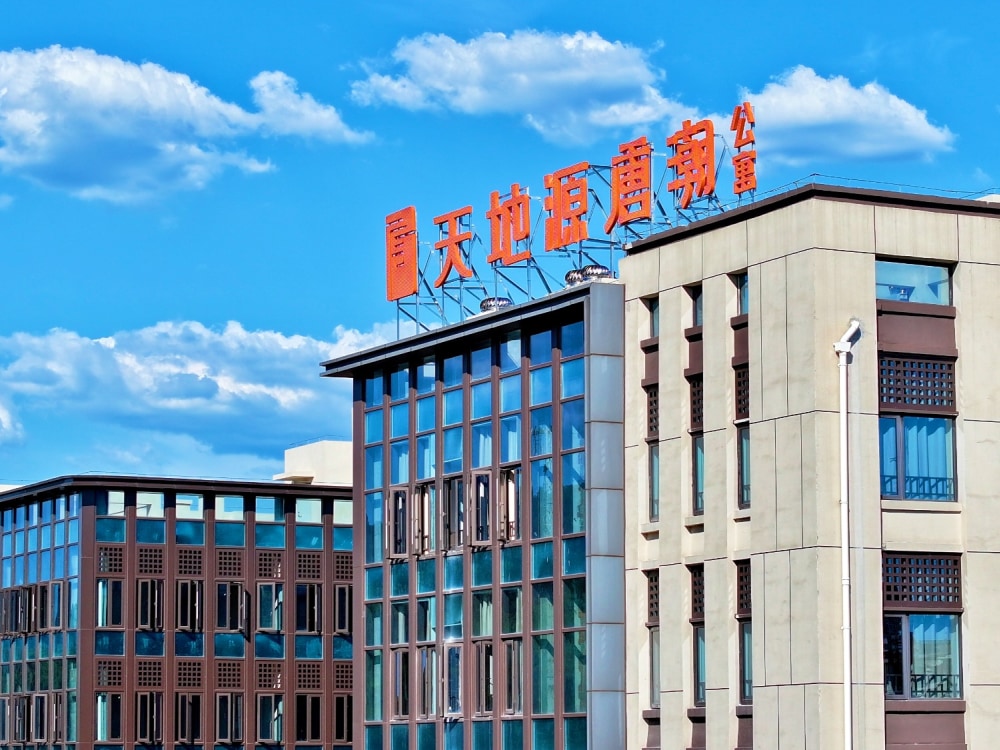 天地源唐潮公寓