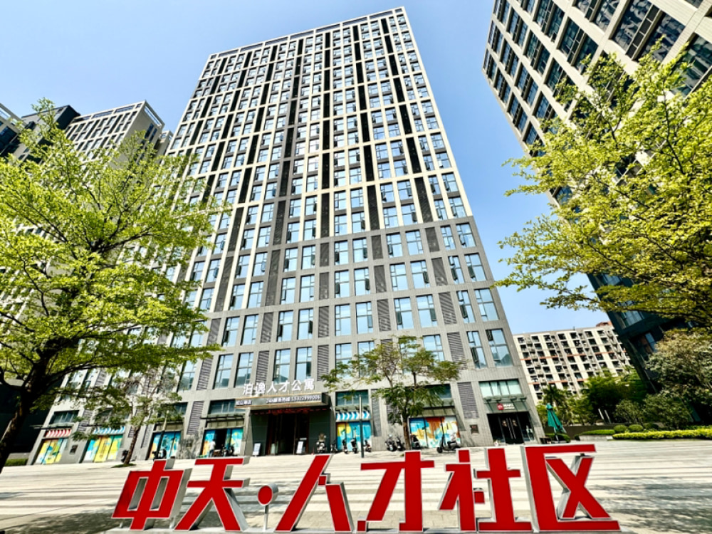 松山湖店