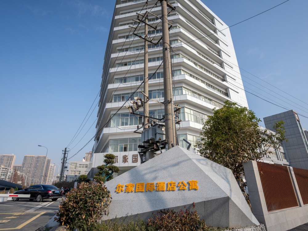 火车站店