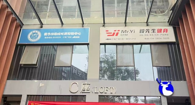 汇锦广场