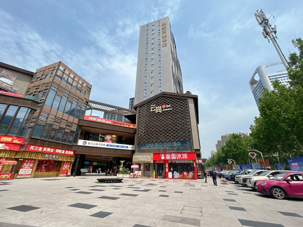 云悦公馆店