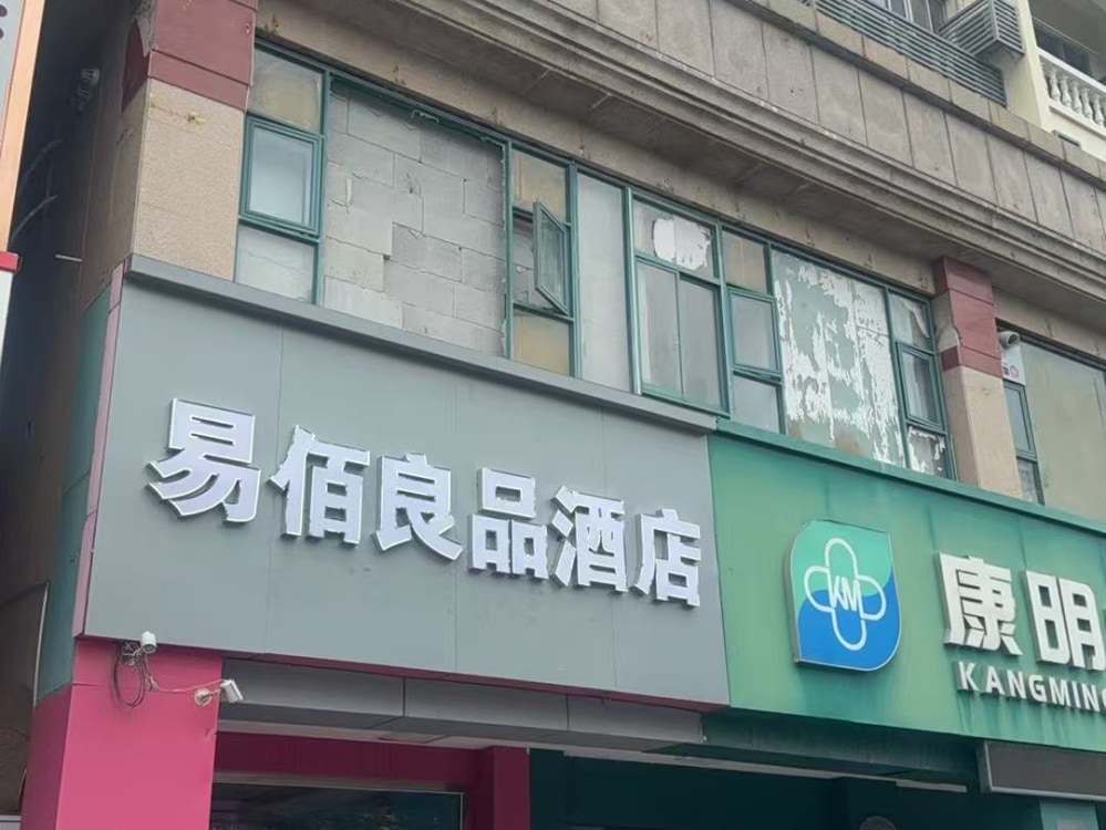 金山路店