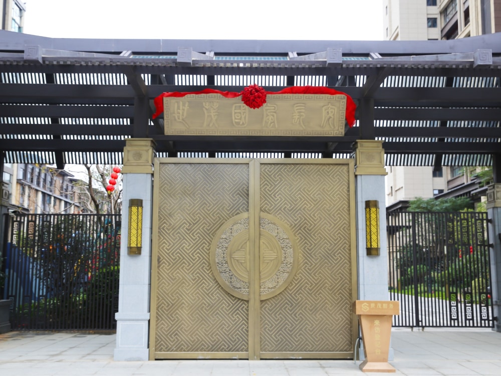 国风长安店