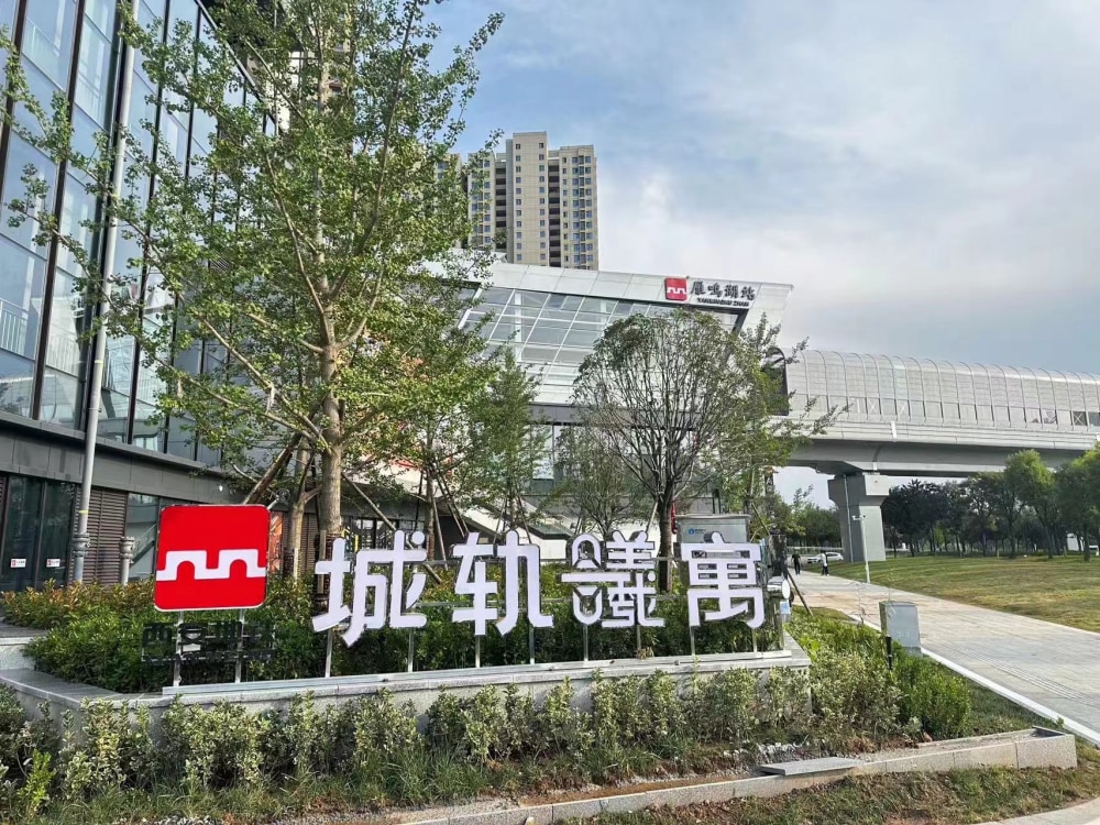 雁鸣苑1店