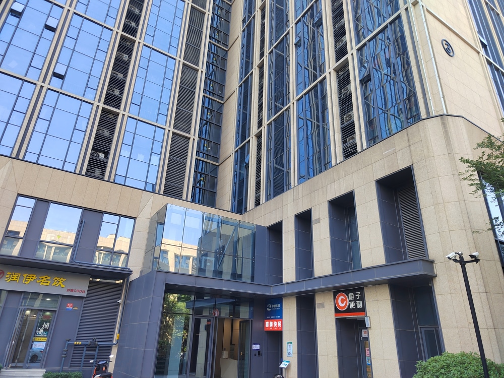 贤文中心店