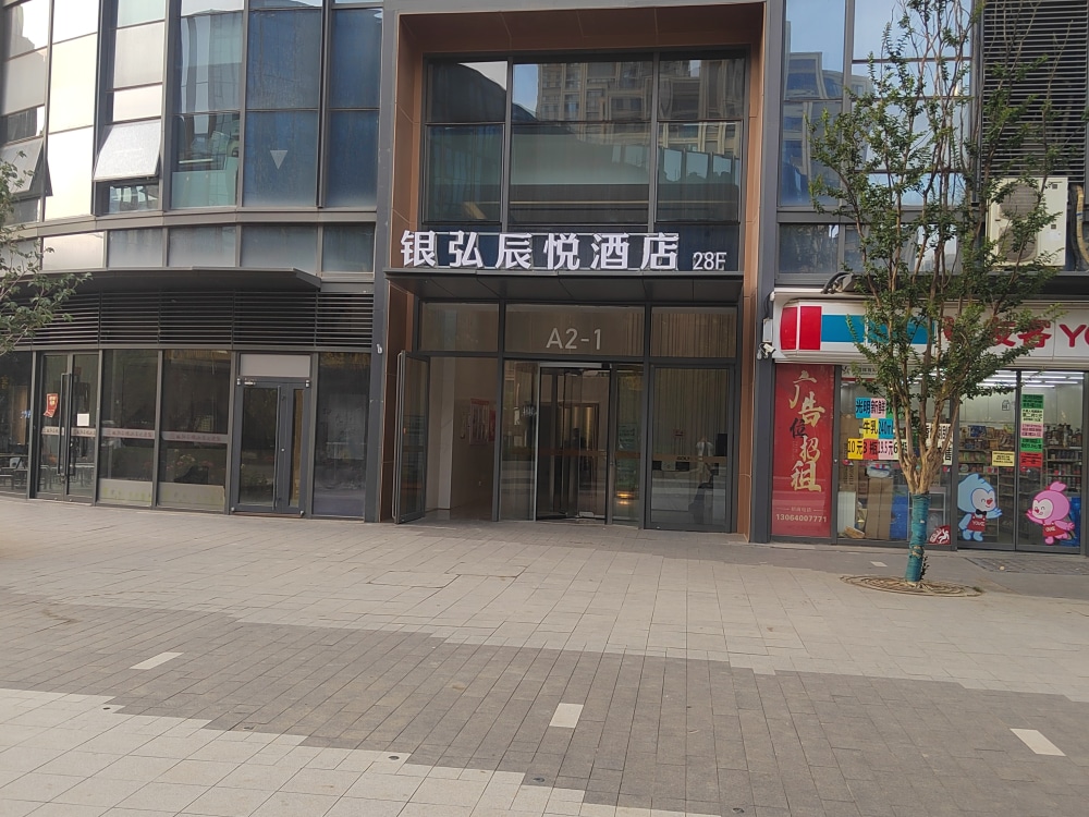 复星国际