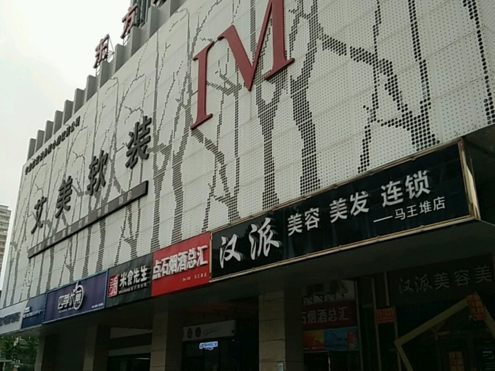 东方芙蓉