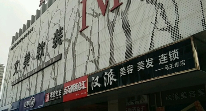 东方芙蓉
