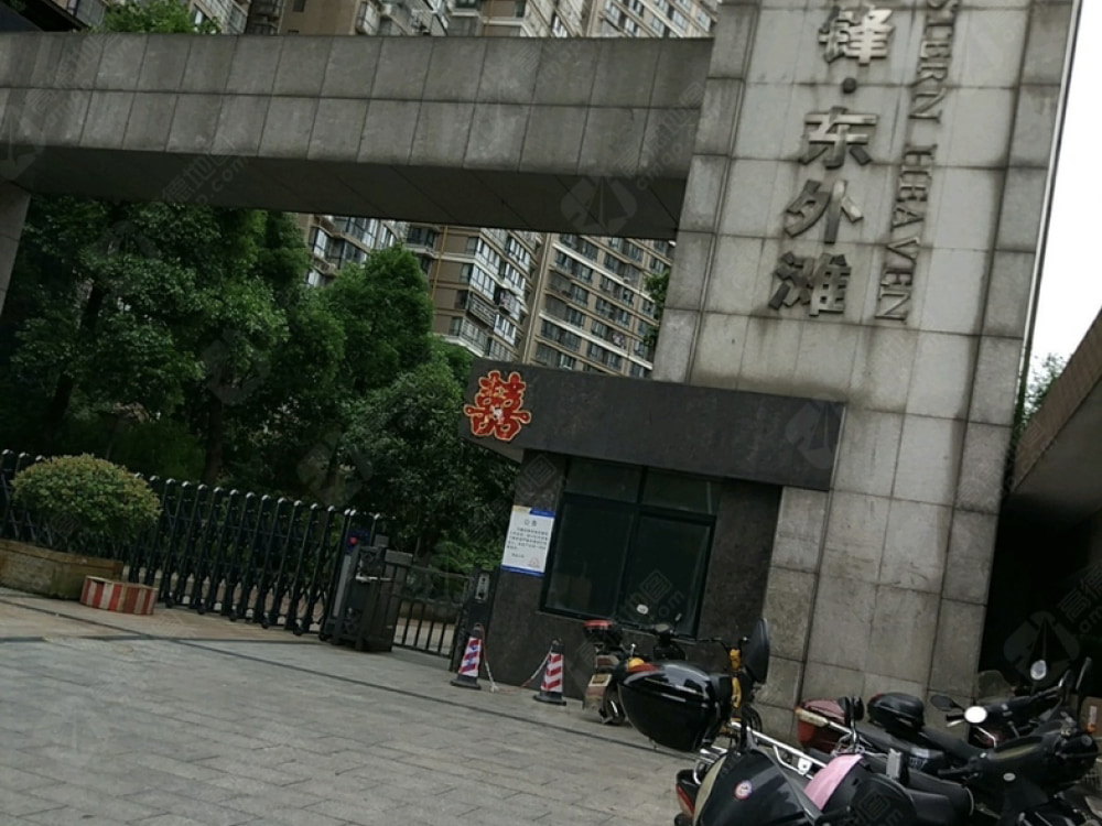 先锋东外滩