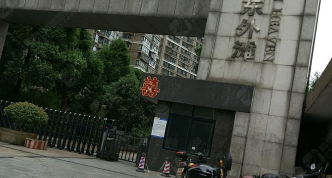 先锋东外滩