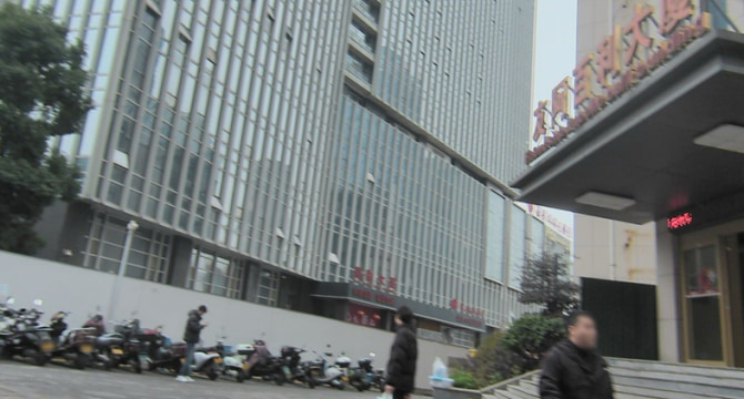 友阿百利大厦