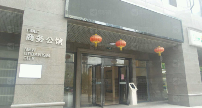 万博汇