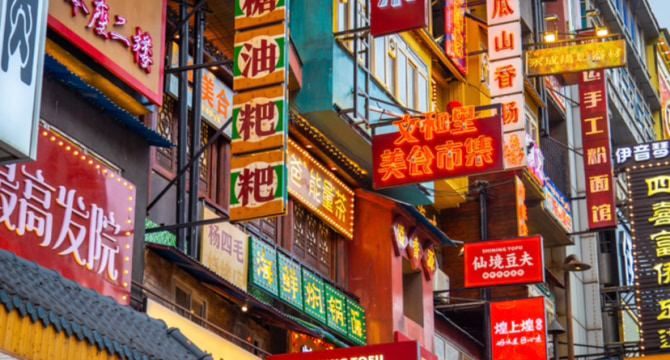 上城金都公寓店