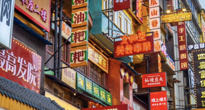 藏珑湖上国际花园