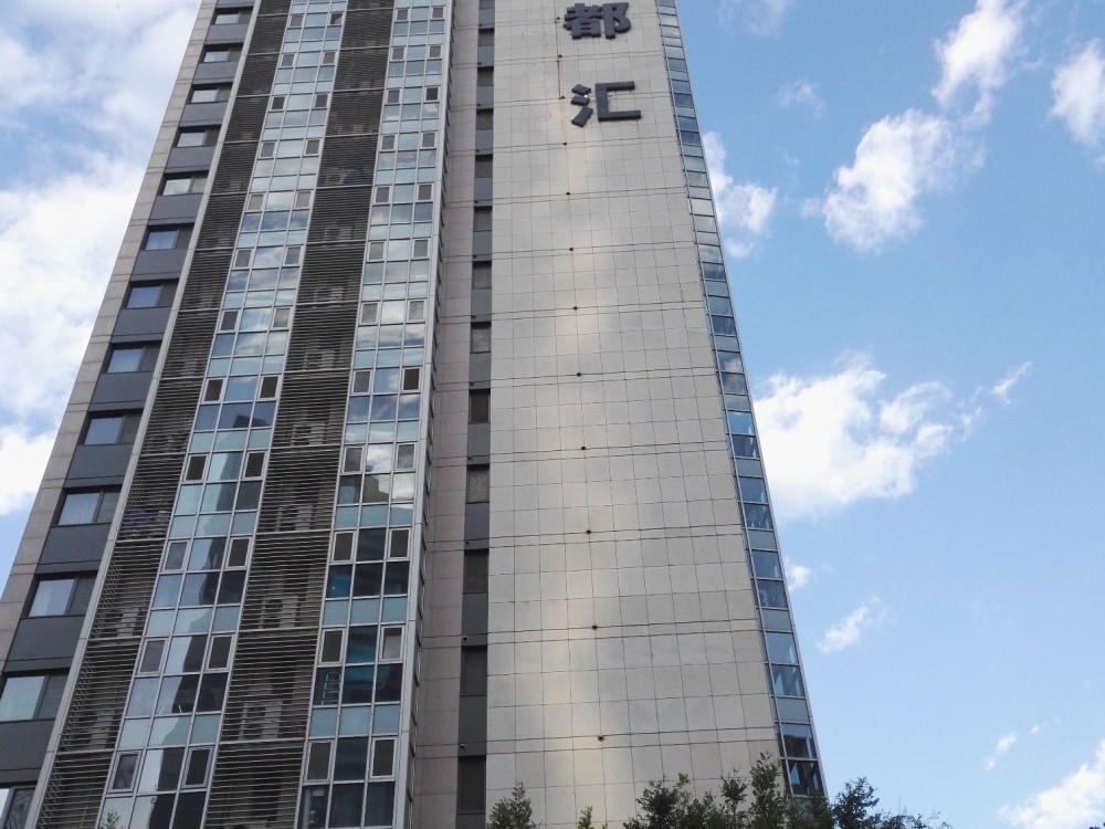寓居服务公寓华远九都汇店
