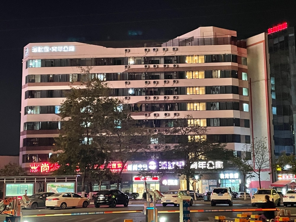 北大资源御城店