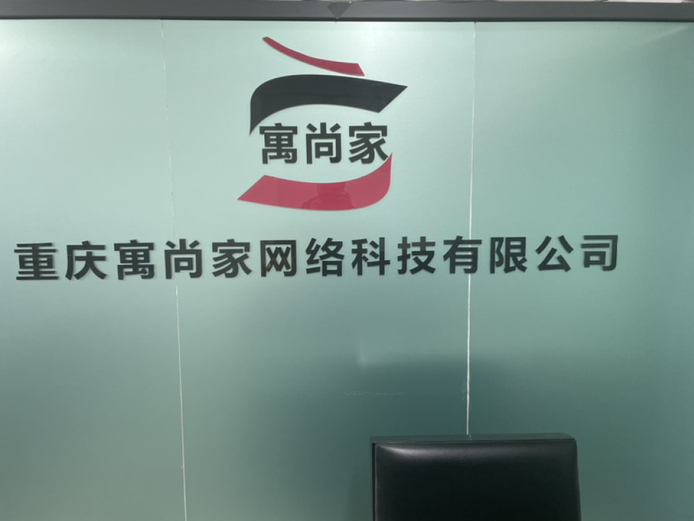 杨家坪商圈星河港都店