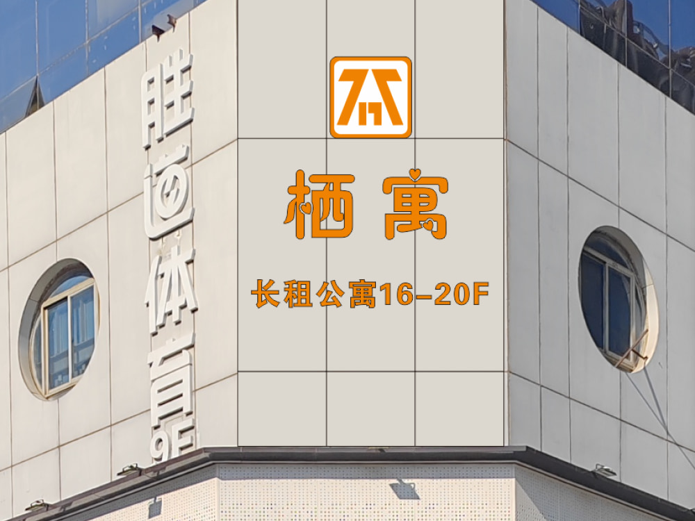 大卫城店