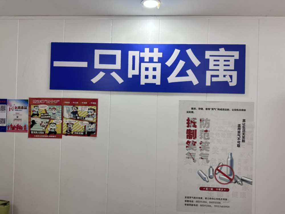 中豪湘座店