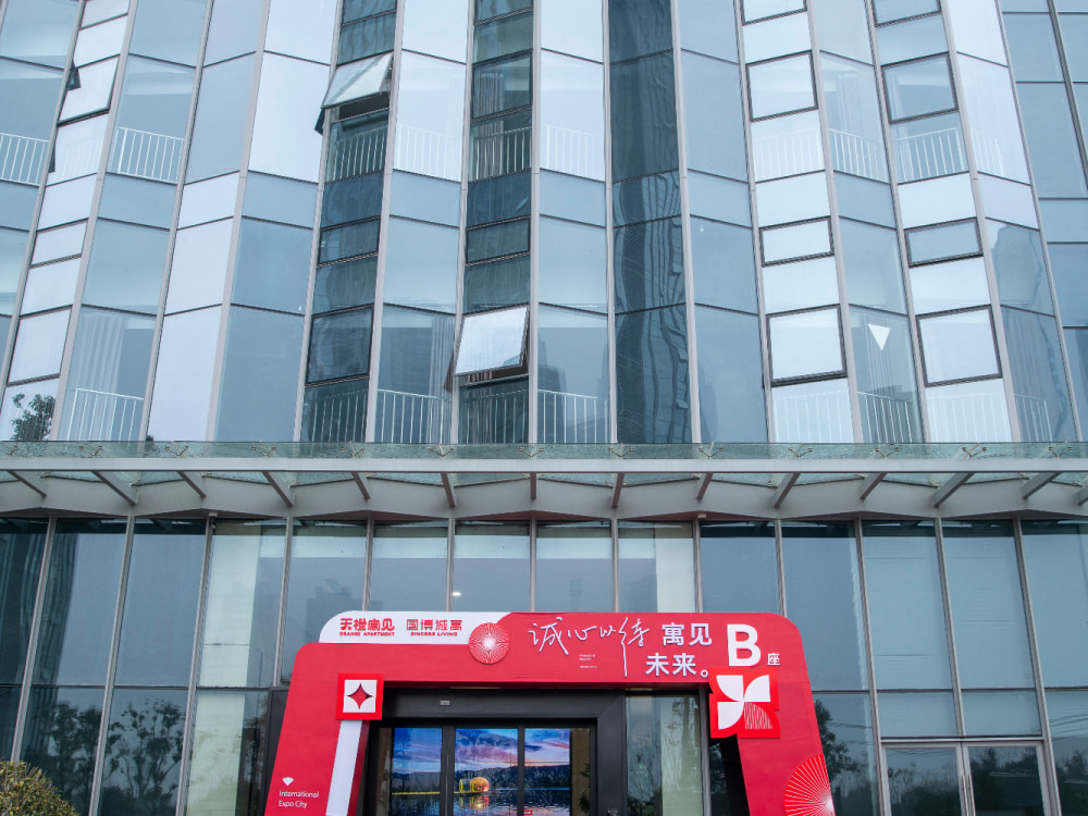 国博中心店