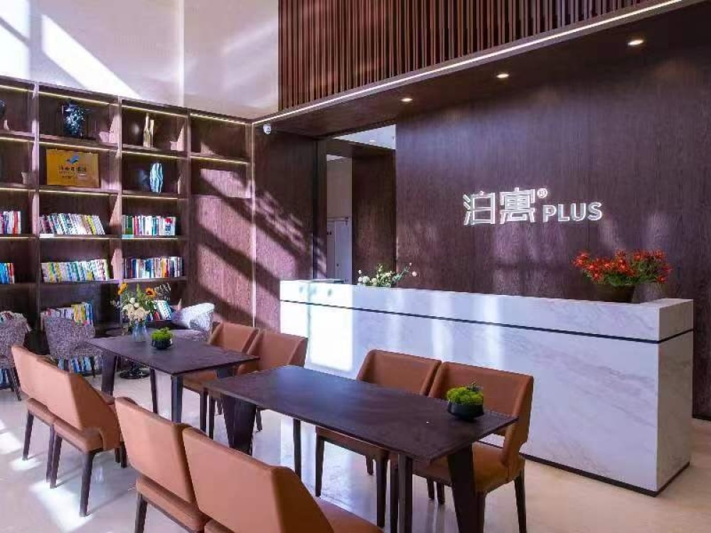 丁家庄PLUS