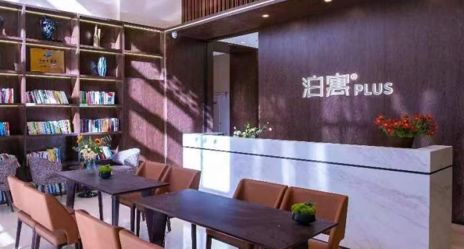 丁家庄PLUS