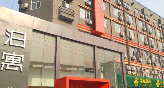 凤凰山路店