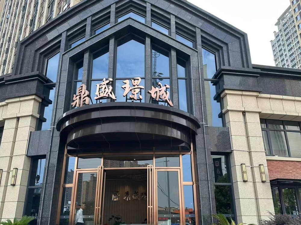 兴业路店