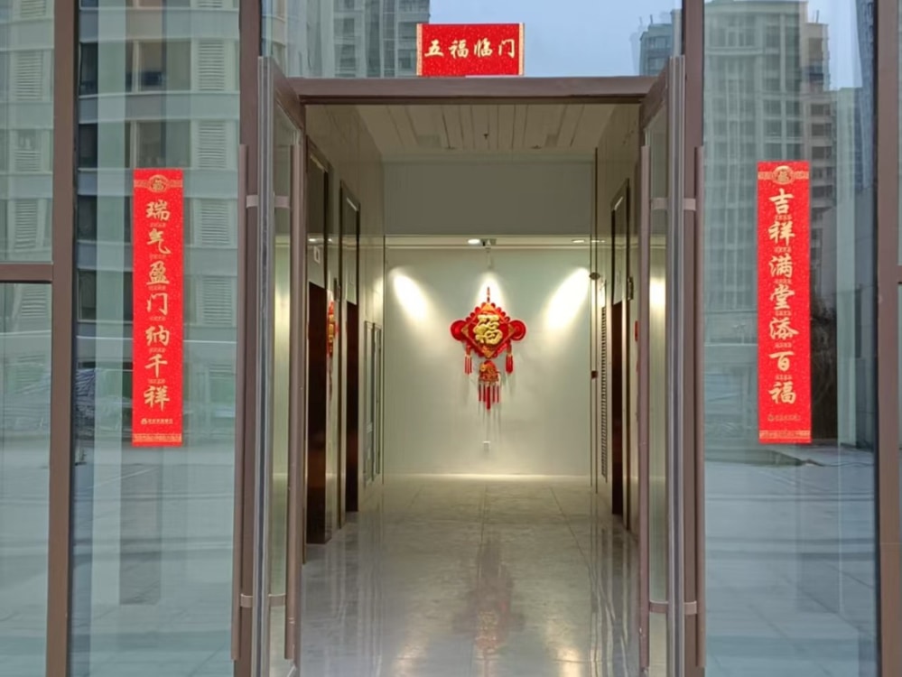 唐冶中心