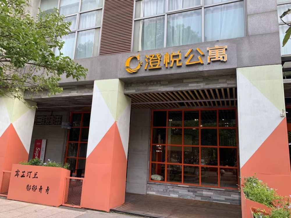 汀兰店