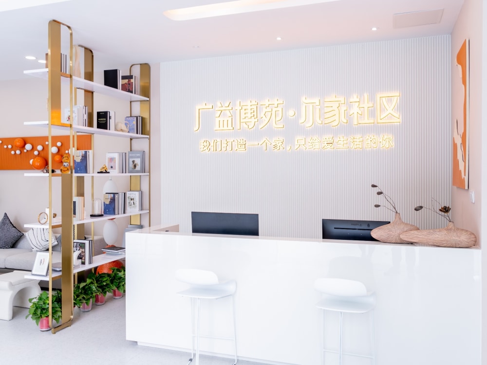广晟苑店
